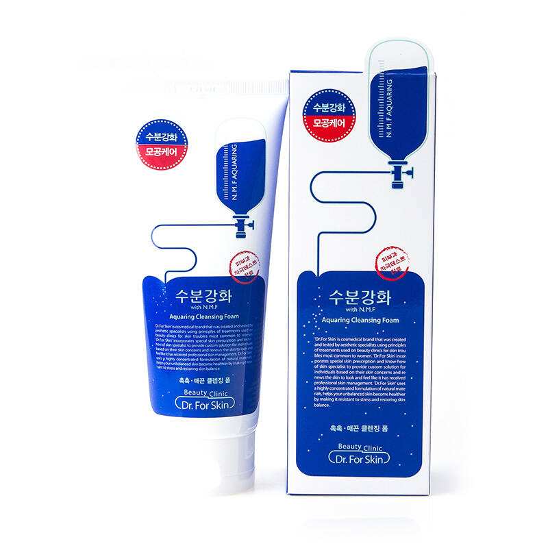 价格在20左右的洗面奶而且还好用,平价洗面奶20元之内推荐图片