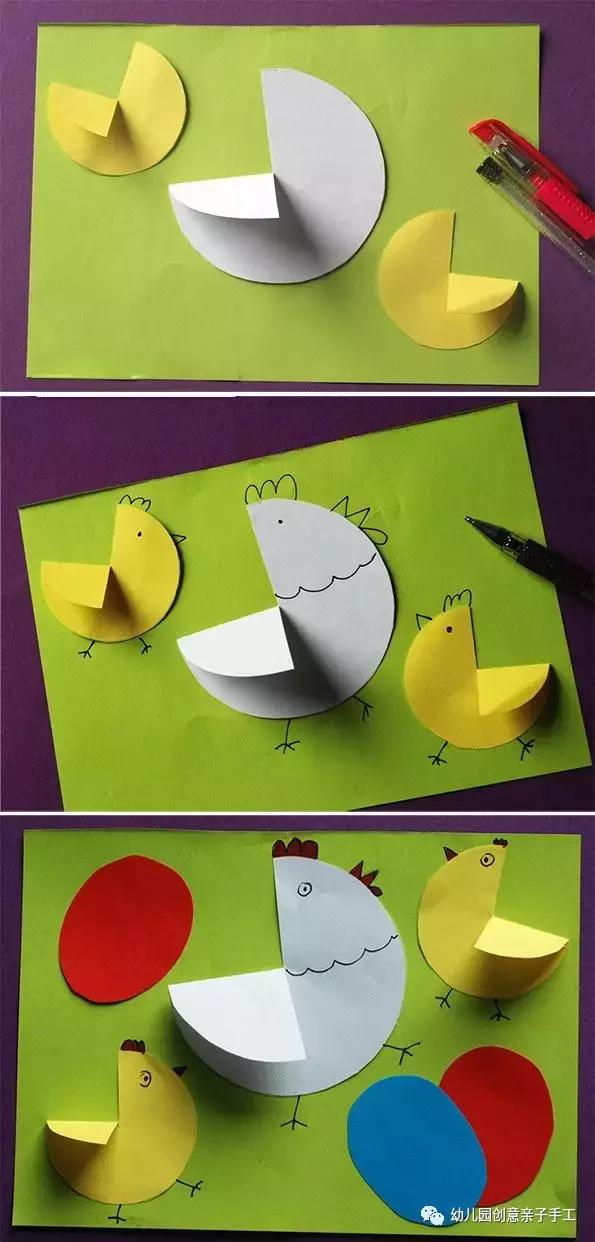 幼儿园亲子卡纸手工教程：小蝴蝶、手指偶、立体贺卡等（附步骤）