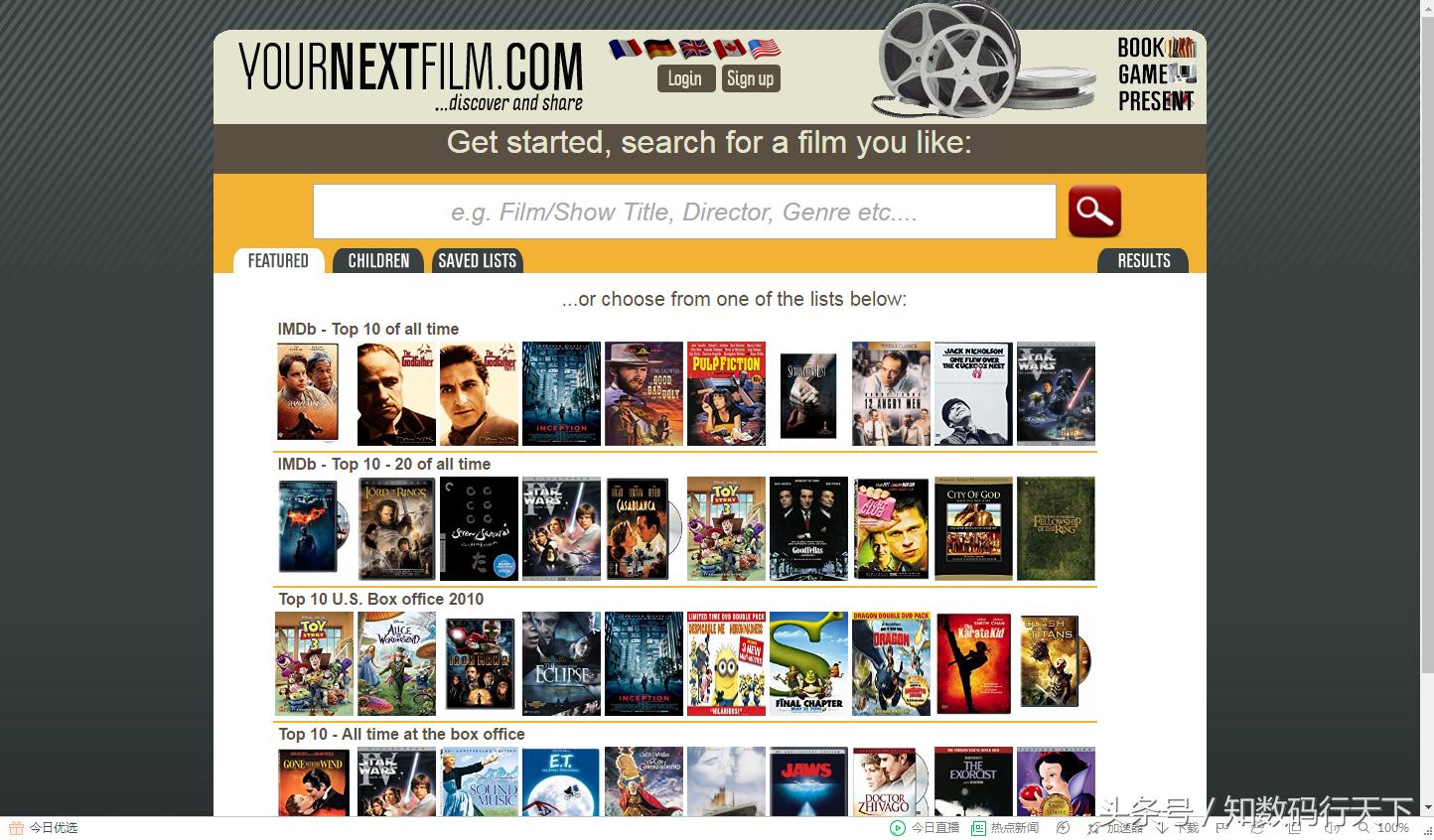 对搜索引擎优化的认识,对搜索引擎的看法