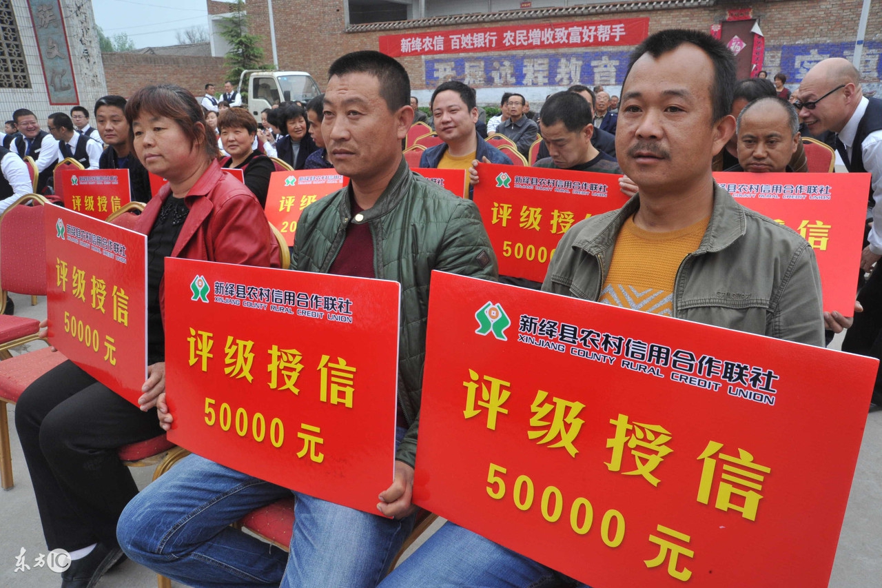 河南农信社工资待遇怎么样,新疆农信社工资待遇