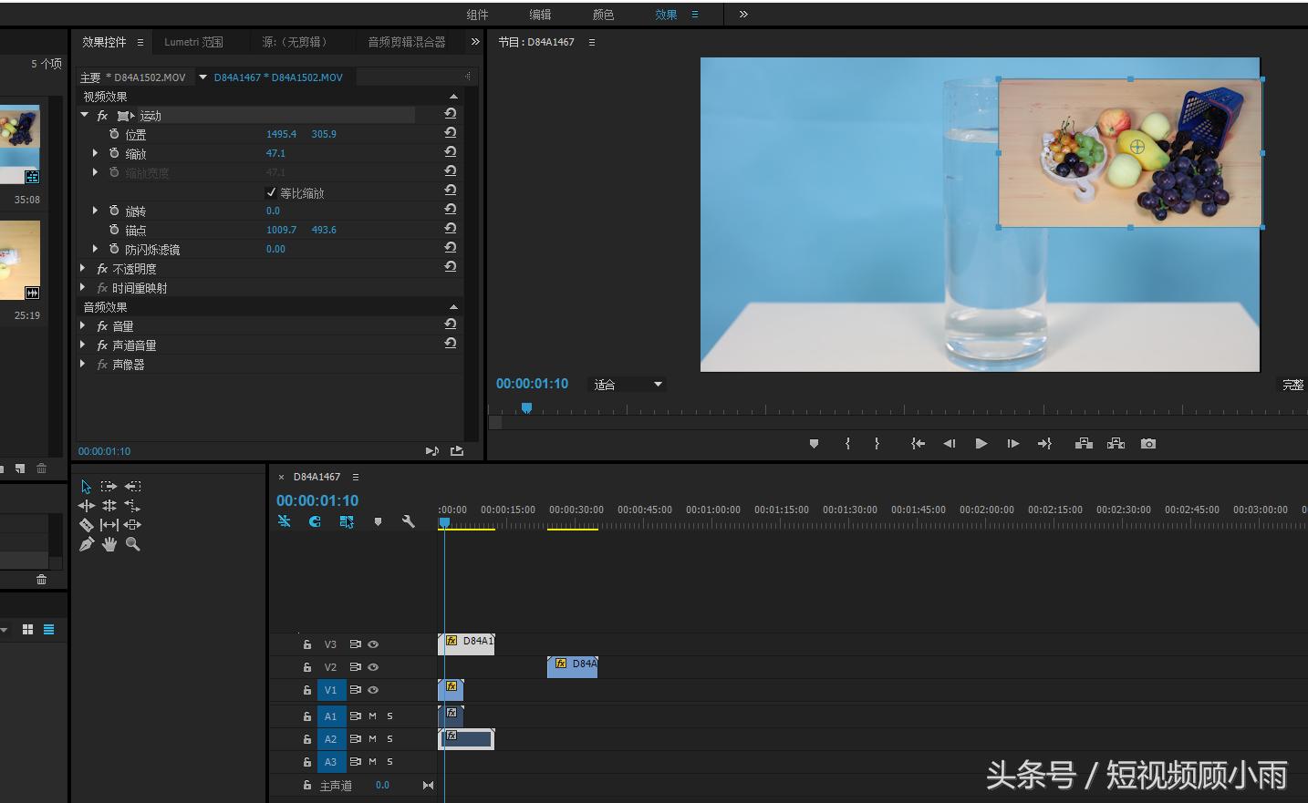短视频剪辑运营入门到精通,短视频剪辑干货技巧培训