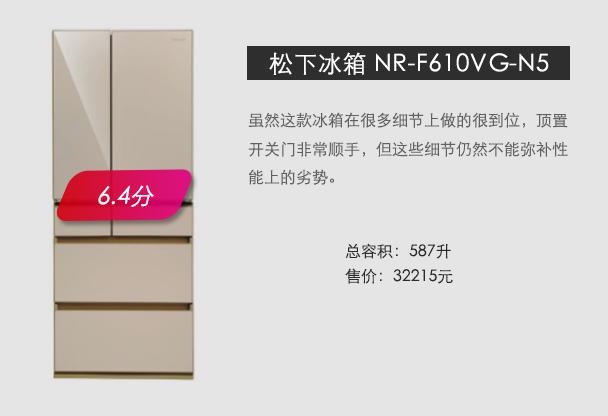 三星冰箱和卡萨帝冰箱哪个好,西门子和卡萨帝冰箱哪个更好