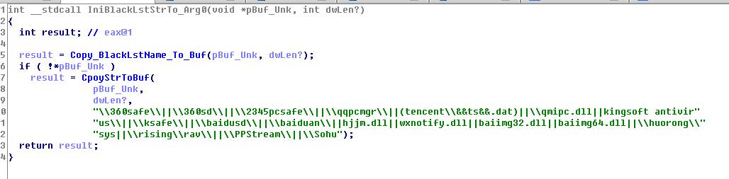 大型挂马团伙“擒狼”攻击分析及溯源报告