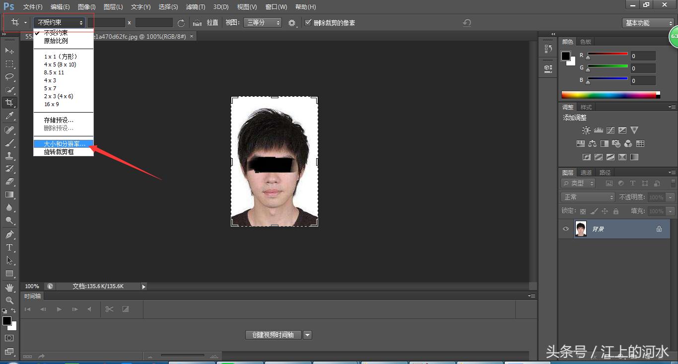 怎么把一张照片变成两寸证件照,怎样把照片变成1寸证件照