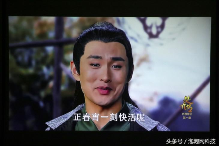 太爽了!把电影院搬回家看尚iCAN智能投影X1s使用体验