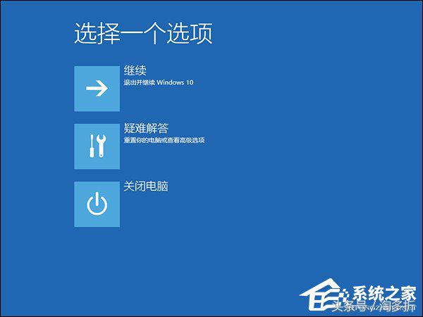 更新后电脑蓝屏重启怎么解决win10,win10系统蓝屏要求重启怎么解决