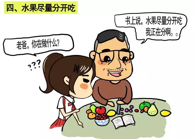 肥胖引起的血糖高怎么快速降下来,肥胖患者降血糖应该怎么做