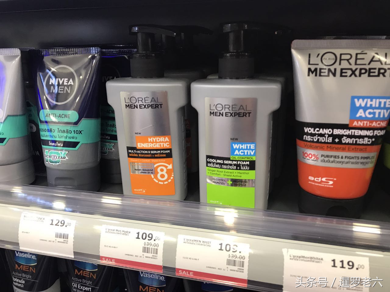 泰国最便宜的欧莱雅化妆品在哪里,泰国免税店的欧莱雅护肤品怎么样