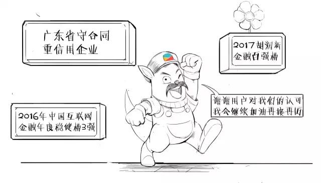 如何看一个网贷平台有没有上征信,怎么看p2p贷款风险