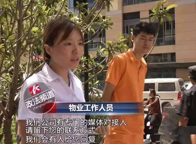 珠江郦城公园一号物业费,珠江郦城公园一号停车费