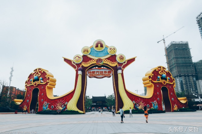 合肥天鹅湖万达攻略,合肥万达攻略