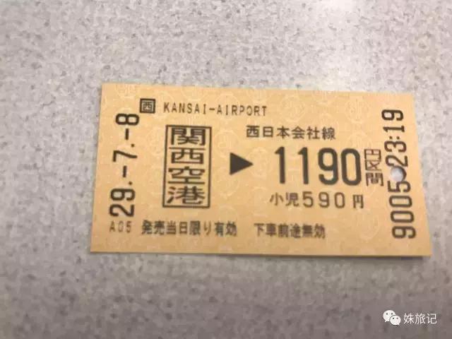 日本便利店书刊,日本便利店杂志是真的吗