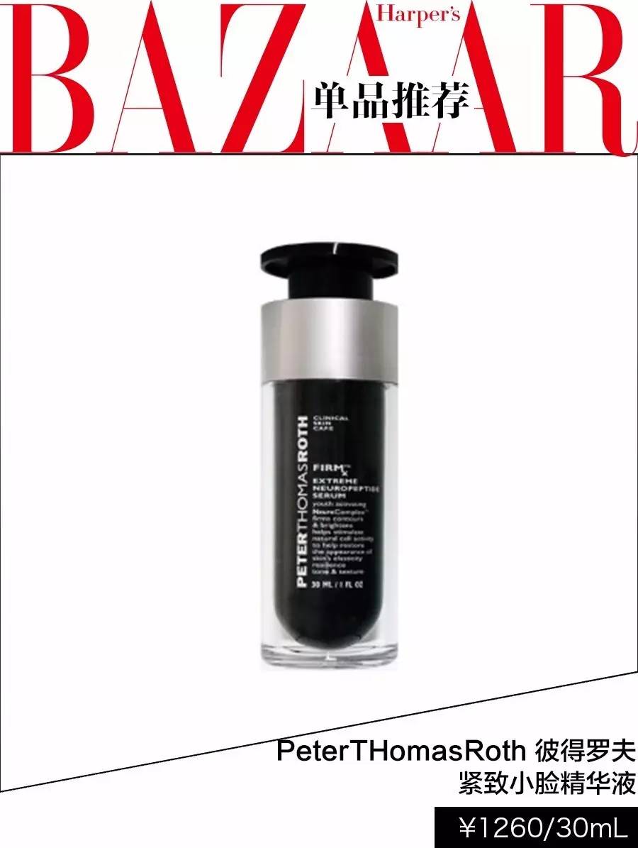 春季眼部快速消肿方法视频,眼部脸部浮肿怎么推拿