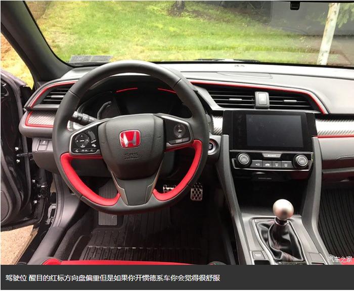 思域第十一代typer (国内十代思域typer)