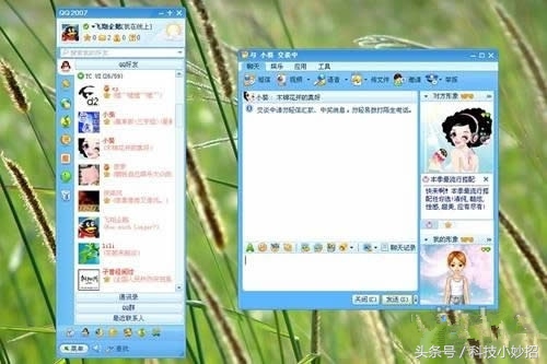 我们偷偷老去的十年，辉煌的QQ会消失吗？（附全版QQ界面）