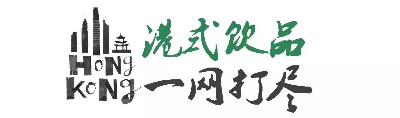 万达新开了的奶茶店,万达新开的甜品店一楼