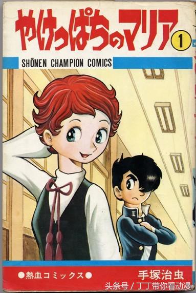 C92同人本“打码”打出新高度，盘点日本漫画的“尺度之战”！