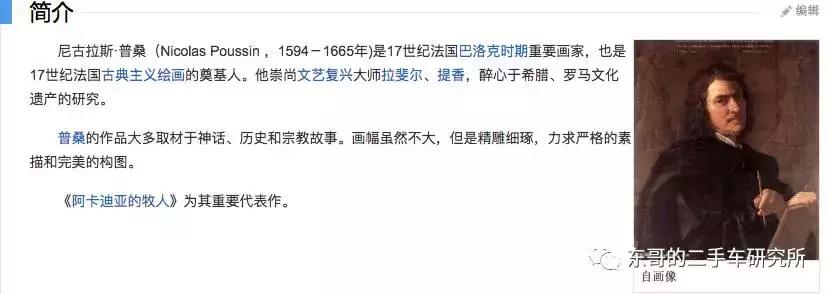 普桑有啥通用毛病,普桑存在的问题