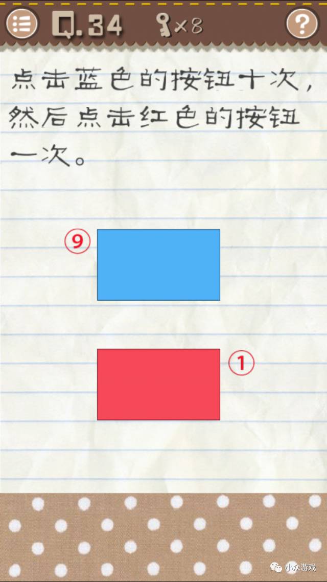 最囧游戏2,最囧游戏2图文攻略
