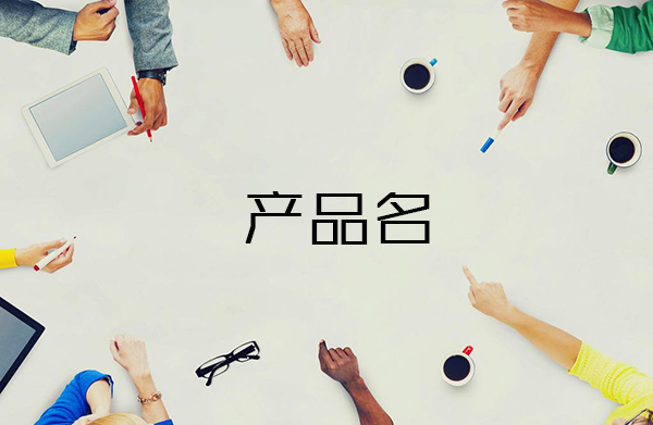 b2b批发平台推广五个方法,b2b平台怎么提高点击率