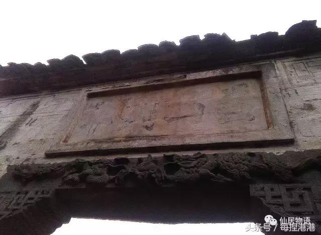 台州的公盂村,浙江省仙居县田市镇公盂村