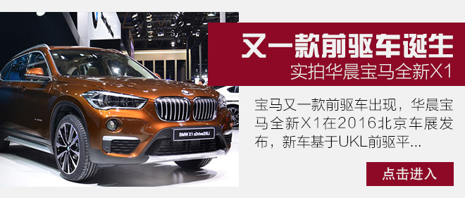 你真的需要suv吗,你真的需要一辆后驱车吗