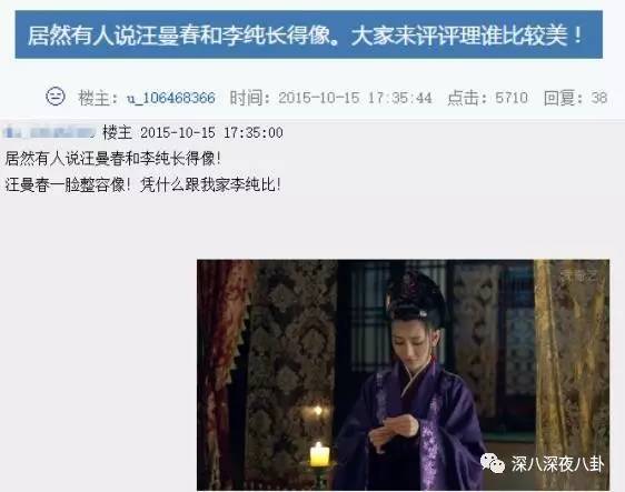 自从割双眼皮不算整容之后，娱乐圈不微调的女演员是真·不存在