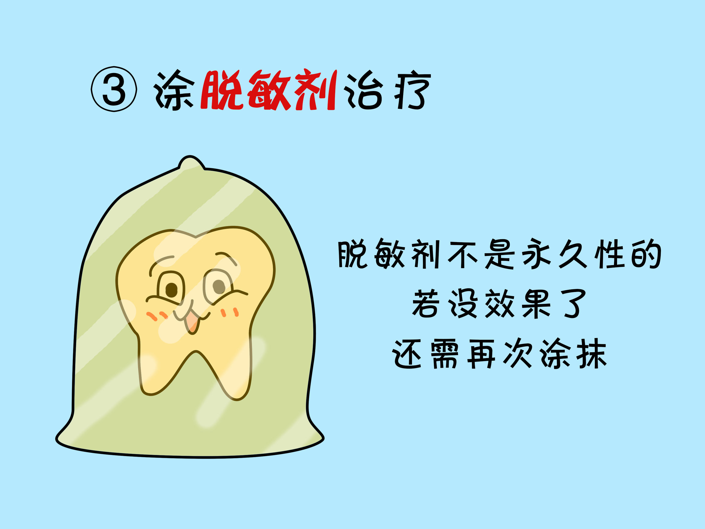 脱敏大法,脱敏方法是否真的有用