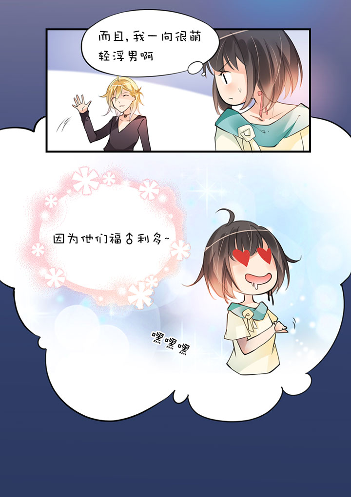 豪宅梦幻夜，她被帅哥舔醒！