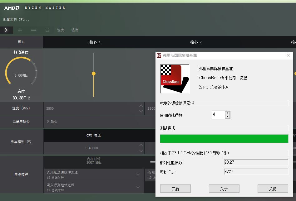 如何看待ryzen三代,ryzen32200g相当于几代i5