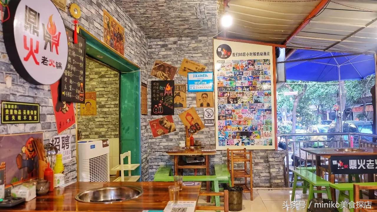 只卖红锅的火锅,只卖红汤的火锅