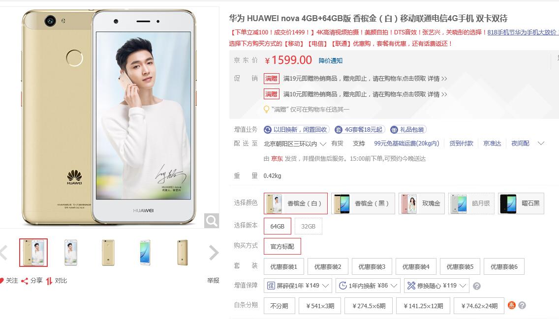 小米5x手机值得买吗,小米5x和oppo哪个好些