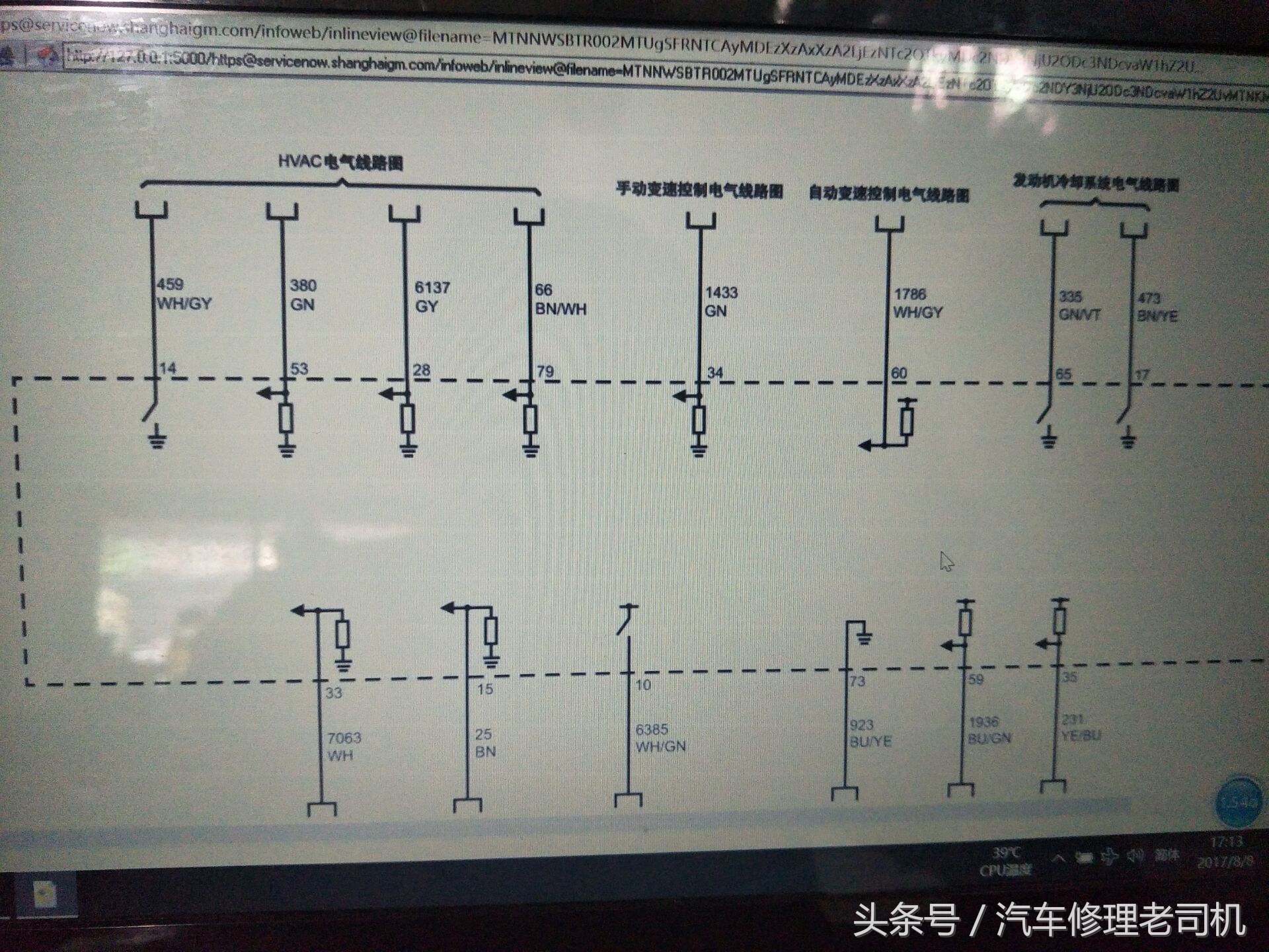 别克凯越修复不了,别克凯越没油没火维修案例