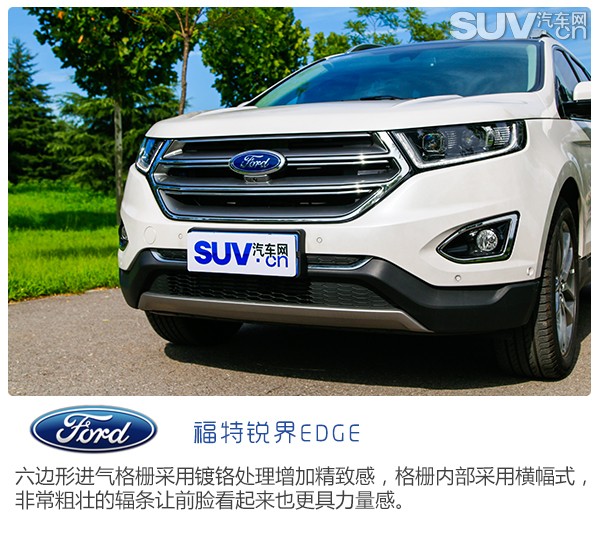 试驾福特锐界混动版5座,长安福特锐界2017四驱suv