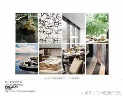 水月周庄铂尔曼酒店免费玩,周庄古镇住宿铂尔曼