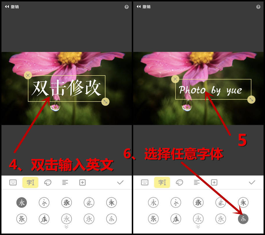 想给照片加个印章水印怎么做,如何给照片上面加印章