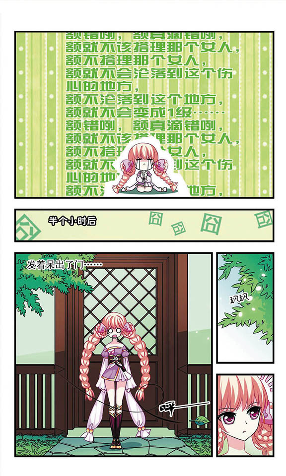 风起苍岚461话,风起苍岚第一话到最后一话