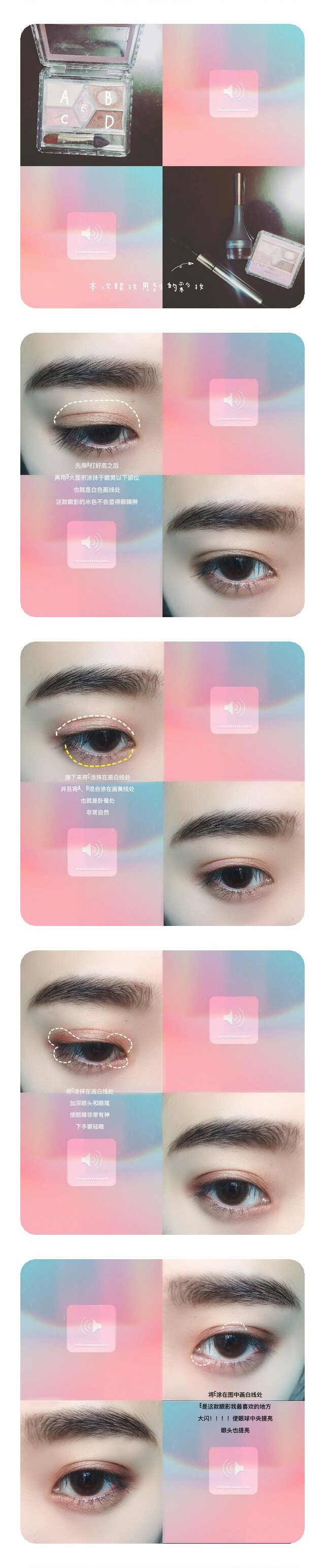 怎么画白浅的妆,如何打造白浅上神的气质