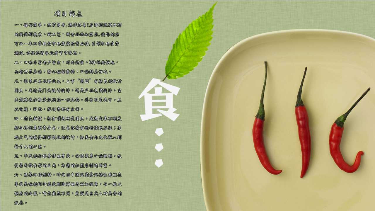 上海九宫格火锅利润,九宫格火锅成本