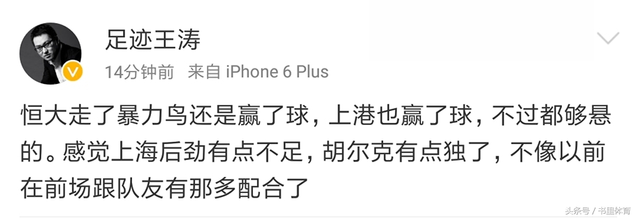 广州恒大客场4-1击败,河南建业vs广州恒大比赛地点