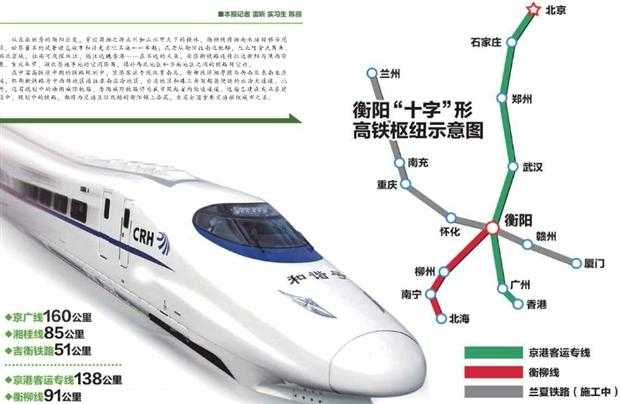 湖南高铁枢纽,湖南唯一规划高铁的小县城是