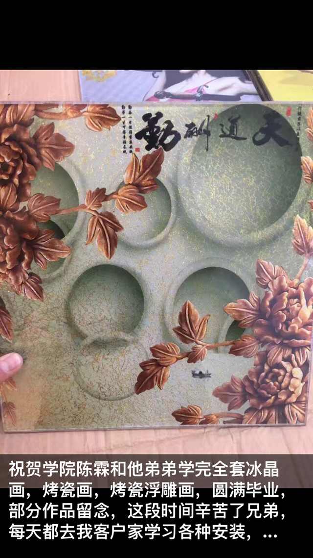 冰晶画加盟自己需要做什么,冰晶画创业需要准备多少钱