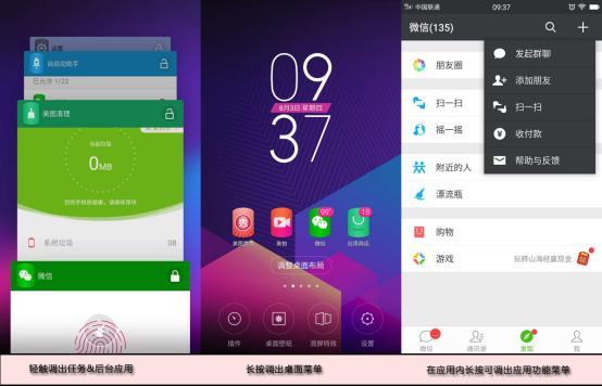 美图手机有什么软件,美图手机安卓系统如何使用