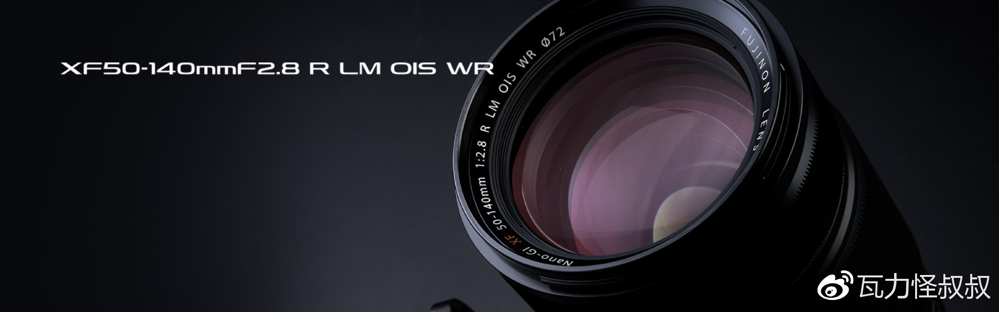 富士龙x镜头怎么选,富士龙x卡口镜头价格