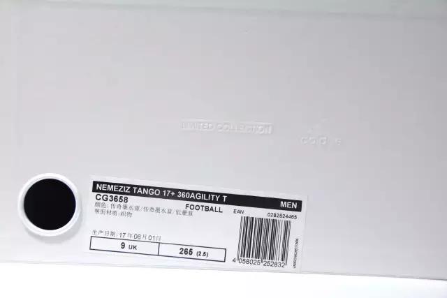 绷带鞋面足球鞋,绷带式足球鞋