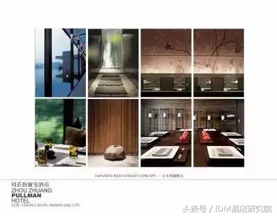 水月周庄铂尔曼酒店免费玩,周庄古镇住宿铂尔曼