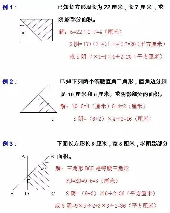 高中数学几何题的解题技巧,高考数学解析几何大题秒杀技巧