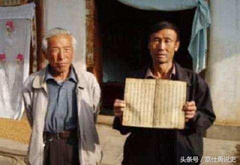 多种李氏家谱表明，李自成后裔数量巨大，但上面记载让人忍俊不禁