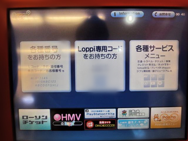 宫崎骏动漫门票,动漫迷宫崎骏