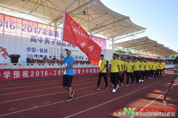 榆林市足球比赛报名,榆林足球赛事官网